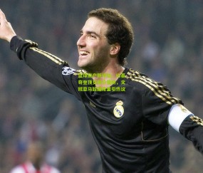 开云官网，开云入口，kaiyun下载，开云平台，开云数据中心-篮球资产新评估，约基奇登顶交易价值榜，文班亚马超越库里引热议