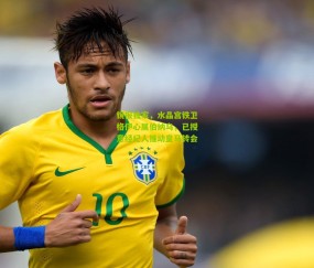 开云官网，开云入口，kaiyun下载，开云平台，开云数据中心-镜报独家，水晶宫铁卫格伊心属伯纳乌，已授意经纪人推动皇马转会