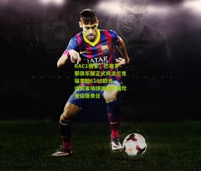 开云官网，开云入口，kaiyun下载，开云平台，开云数据中心-RAC1独家，巴塞罗那俱乐部正式向法兰克福索赔6100欧元，追究客场球迷破坏诺坎普设施责任