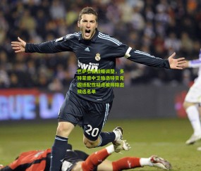 开云官网，开云入口，kaiyun下载，开云平台，开云数据中心_巴萨引援战略调整，多特蒙德中卫施洛特贝克因适配性疑虑被排除出候选名单