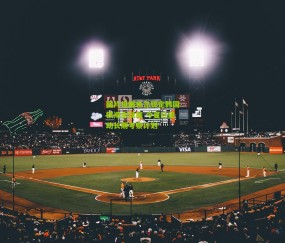 开云官网，开云入口，kaiyun下载，开云平台，开云数据中心_图片报曝米兰锁定韩国铁闸金玟哉 今夏已启动长期考察计划